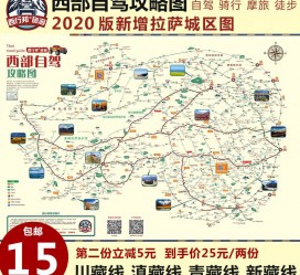 广安自驾旅游网(自驾旅游网下载四川自驾旅游网下载)