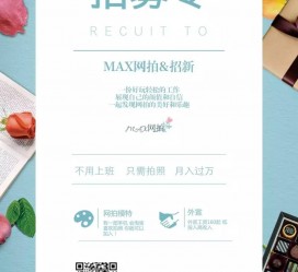 广安兰州模特雇用兼职(兰州模特雇用兼职信息)