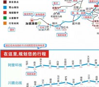 广安自驾游线路(自驾游线路规划地图)