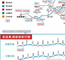 广安自驾游线路(自驾游线路规划地图)