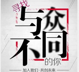 广安邢台雇用女伴游(邢台暑假工雇用包吃住)