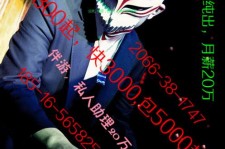 广安伴游网雇用男的的简单介绍