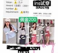 广安雇用模特兼职工做(北京雇用模特兼职工做地点)