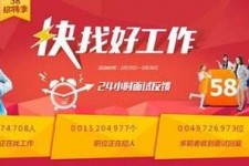 广安厦门伴游雇用日结一万(厦门伴游择天天伴游网专业)