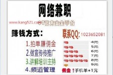 广安衡阳淘宝模特兼职(正规的淘宝模特兼职学生)