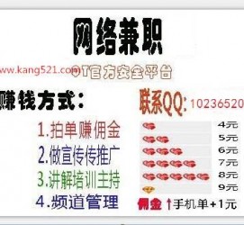 广安衡阳淘宝模特兼职(正规的淘宝模特兼职学生)