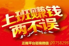 广安上上国际淘宝模特兼职(上海雇用淘宝模特是实的吗)