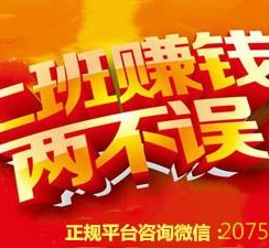 广安上上国际淘宝模特兼职(上海雇用淘宝模特是实的吗)