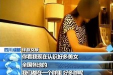 广安商务女伴游雇用信息(全国雇用高端商务伴游)