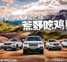 广安自驾游网(行者无忧自驾游网)