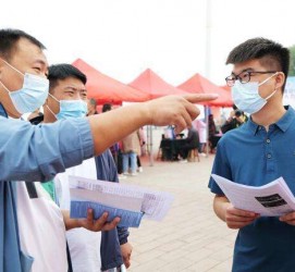 广安包罗绵阳商务伴游资本雇用预约平台的词条