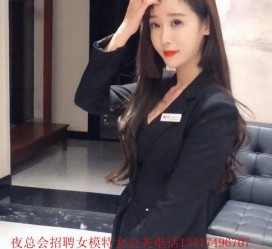广安包罗有没有雇用伴游秘书受骗被骗的的词条