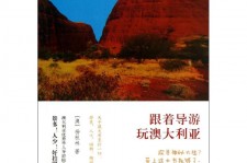 广安旅游游记(旅游游记800字作文)