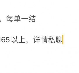 广安邯郸模特兼职(邯郸模特兼职网)