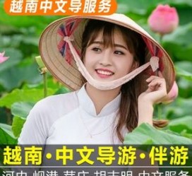 广安日本关东伴游中国(日本关西旅行)