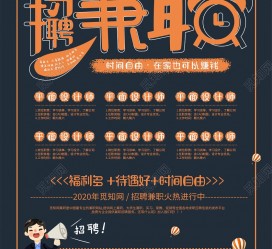 广安杂志兼职模特雇用(杂志兼职模特雇用信息)