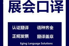 广安美国留学期间兼职做口译伴游的简单介绍