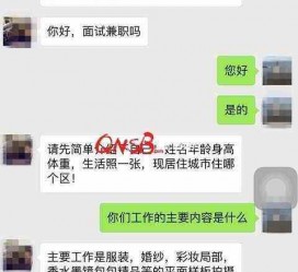 广安上海模特兼职信息(上海模特兼职是实的吗)