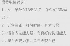 广安黄岩雇用伴游司机(黄岩雇用伴游司机最新信息)