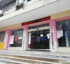 广安东兴福州伴游雇用(福州东兴工业有限公司)