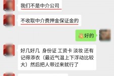 广安兼职模特拍摄协议(兼职模特雇用签的是什么协议)