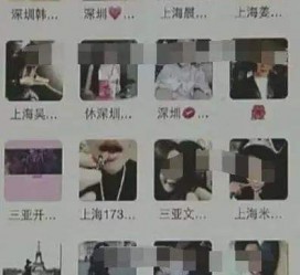 广安男性私家伴游雇用(上海酒店私家男伴游雇用)