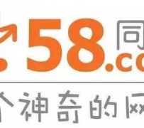广安商务伴游招聘 博爱女子58同城上找工作 被骗数千元 满满的全是套路