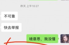 广安淘宝兼职模特骗人(淘宝模特雇用兼职可靠吗)