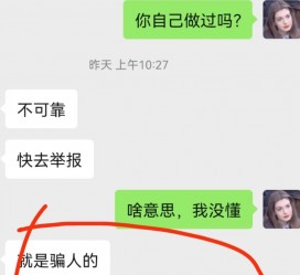 广安淘宝兼职模特骗人(淘宝模特雇用兼职可靠吗)