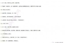 广安大连伴游雇用(伴游办事雇用信息)
