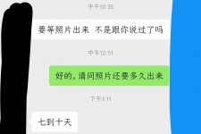 广安兼职模特上当(北京兼职模特上当了)