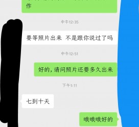 广安兼职模特上当(北京兼职模特上当了)