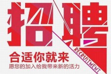 广安北京伴游招聘 北京伴游 所有的小我私人资料所有隐藏性，平安，可靠，所有是熟客！