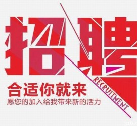 广安北京伴游招聘 北京伴游 所有的小我私人资料所有隐藏性，平安，可靠，所有是熟客！