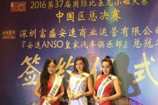 广安比基尼小姐(比基尼小姐动漫妹子图片)