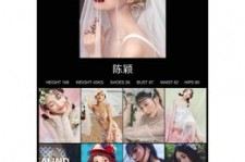 广安模特兼职圈套(模特兼职圈套怎么样搜找证据)