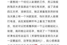 广安商务伴游雇用圈套(商务伴游雇用圈套揭秘)