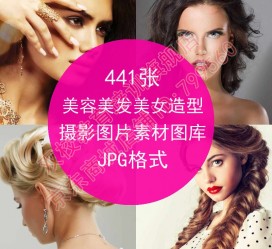 广安发型模特能兼职几次(发型模特一次给几钱)