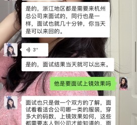 广安模特兼职微信(哪里能找到模特兼职)