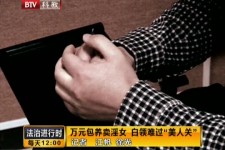 广安上海伴游 卧底暗访美女＂伴游＂！价钱公开马上脱光光