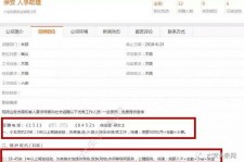广安上海有个伴游雇用文姐(上海私家伴游雇用包吃住)