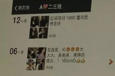 广安夜场雇用伴游(北京夜场雇用伴游师傅)