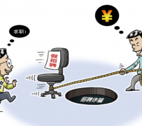 广安北京伴游招聘 58同城网等平台招聘陷阱遭曝光！已超5千人受骗、诈骗金额近亿元、被逼卖淫！