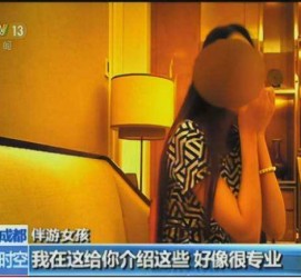 广安杭州私家伴游价格(同城约伴旅游网杭州)
