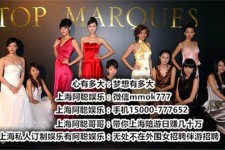 广安极品伴游女雇用(北京私家订造夜总会雇用)