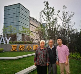 广安上海私家伴游薇薇预约热线(上海私家订造国际ktv夜总会)