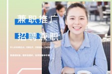广安上海兼职模特雇用信息(上海兼职模特预约)