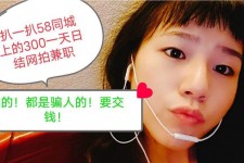 广安1浙江同城学生兼职模特(终年高薪诚聘各类兼职模特)