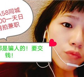 广安1浙江同城学生兼职模特(终年高薪诚聘各类兼职模特)
