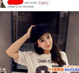 广安我的模特兼职履历的简单介绍